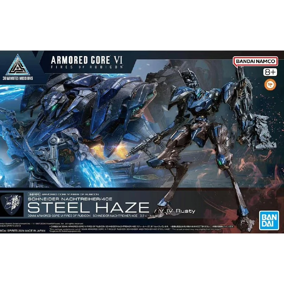 BANDAI 30MM Armored Core VI Fires of Rubicon Schneider Nachtreiher/40E Steel Haze