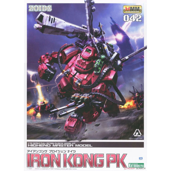 KOTOBUKIYA 1/72 Zoids Iron Kong PK