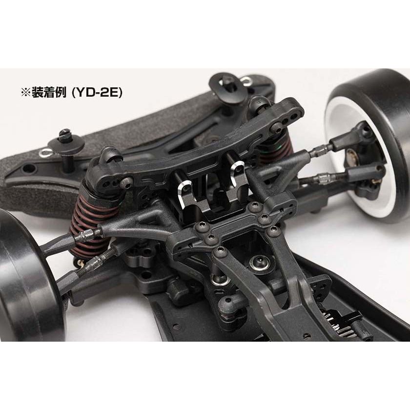 YOKOMO Aluminum Integrated front bulkhead for YD-2