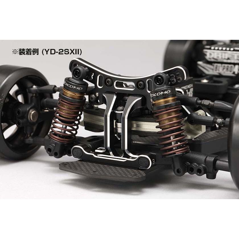 YOKOMO Aluminum Integrated front bulkhead for YD-2