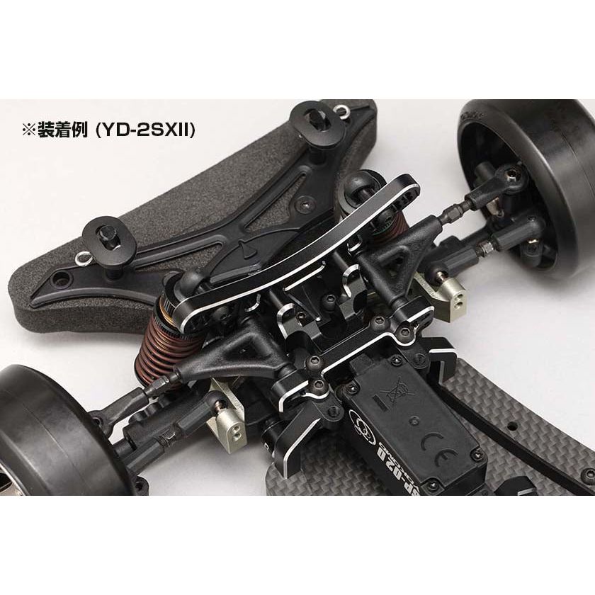 YOKOMO Aluminum Integrated front bulkhead for YD-2