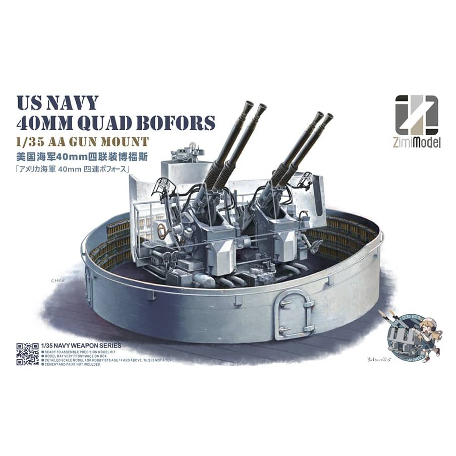 ZIMI MODEL 1/35 US Navy 40mm Quadruple Bofors (Trade edition) Plastic Model Kit