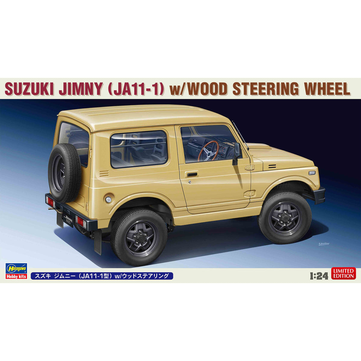 HASEGAWA 1/24 Suzuki Jimny (JA11-1) with Wood Steering Wheel