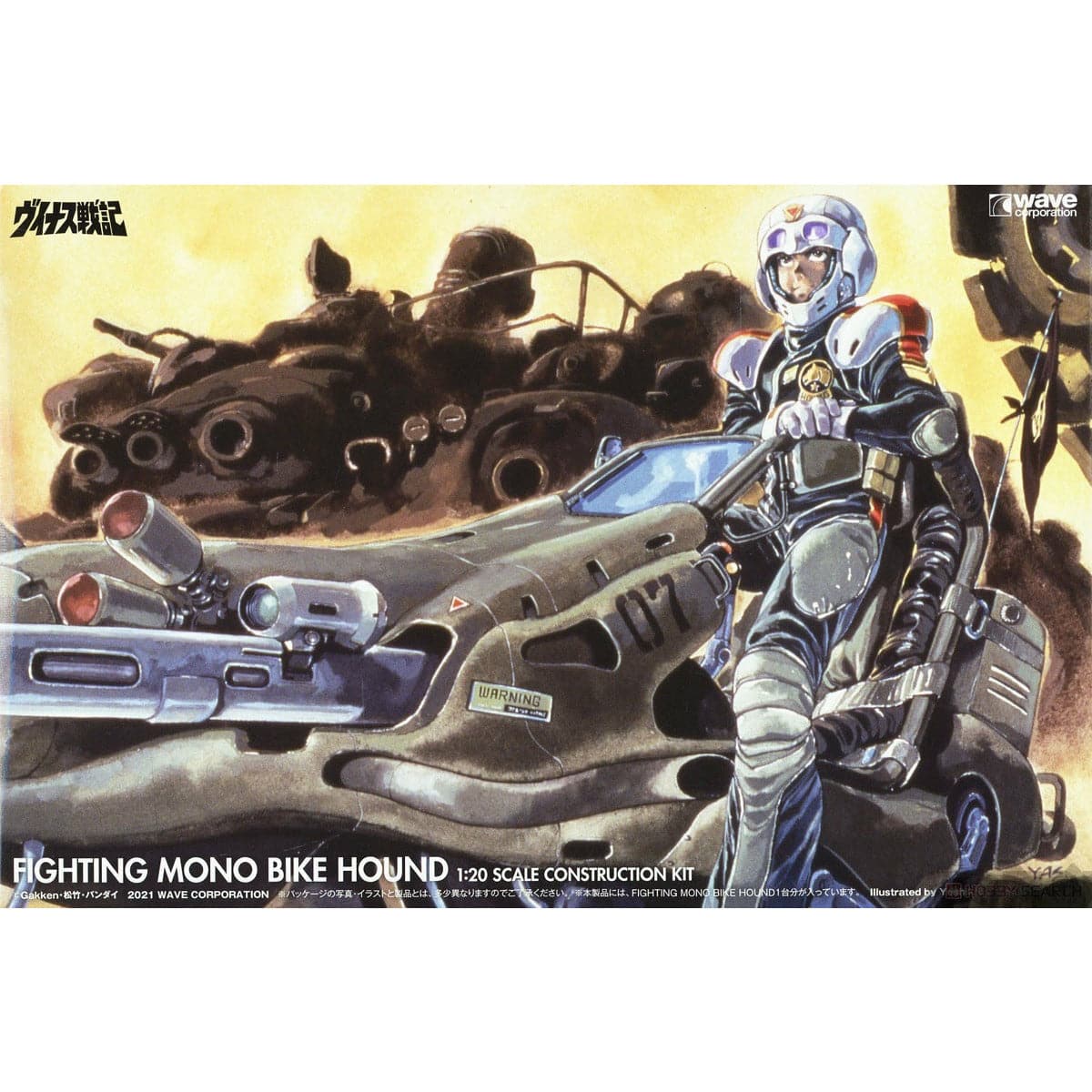 WAVE 1/20 Venus Wars Fighting Monobike Hound Ma.K