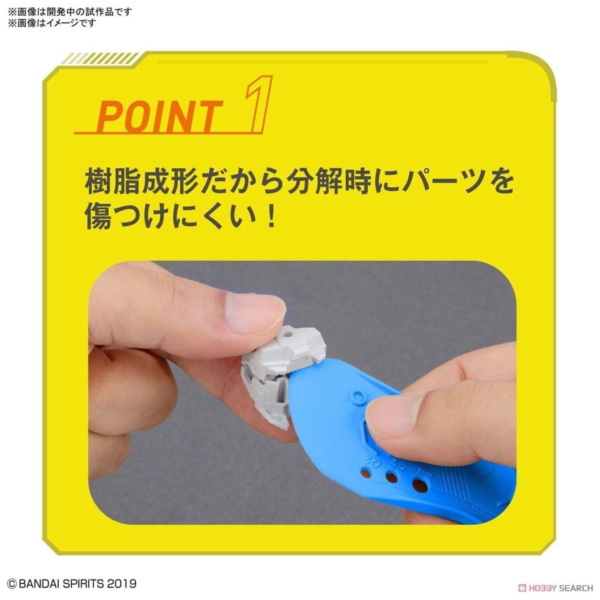 BANDAI Spirits Parts Separator