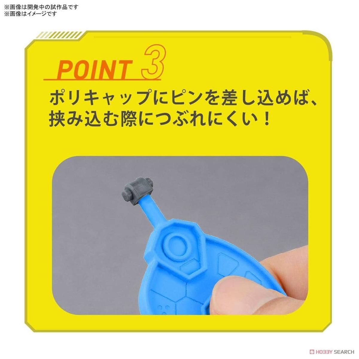 BANDAI Spirits Parts Separator