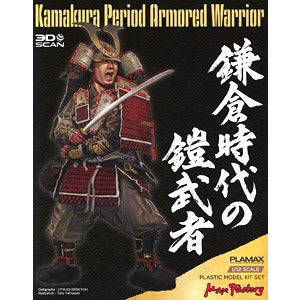 MAX FACTORY Plamax 1/12 Kamakura Period Samurai
