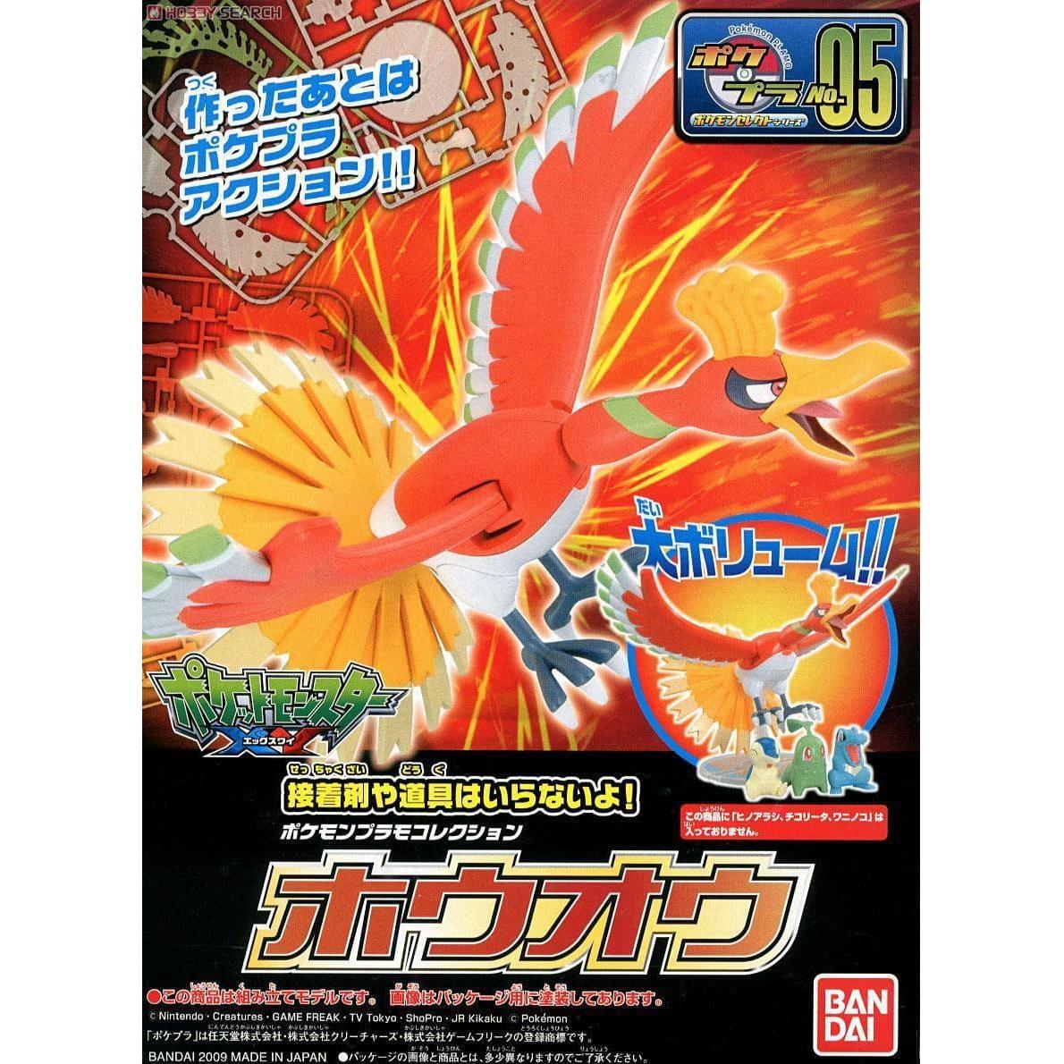 BANDAI Pokemon Model Kit Ho-Oh