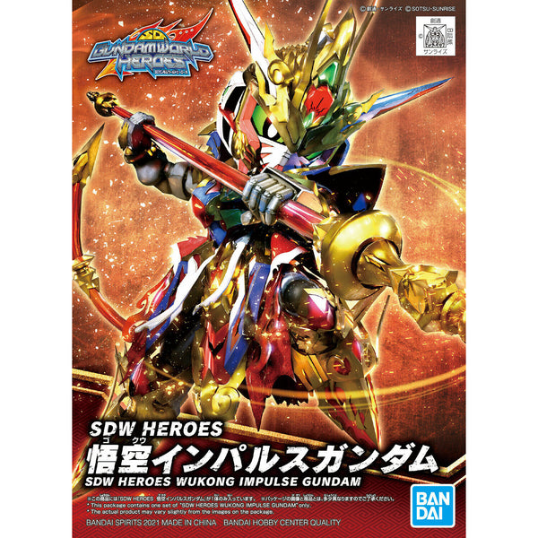 BANDAI SDW Heroes Wukong Impulse Gundam