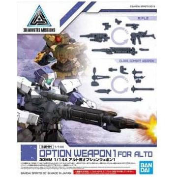 BANDAI 30MM 1/144 Option Weapon 1 For Alto