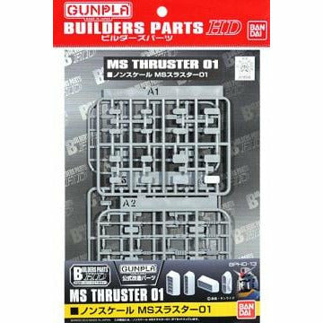 BANDAI Builders Parts HD MS Thruster 01