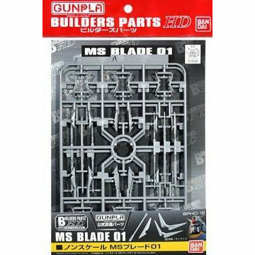 BANDAI Builders Parts HD MS Blade 01