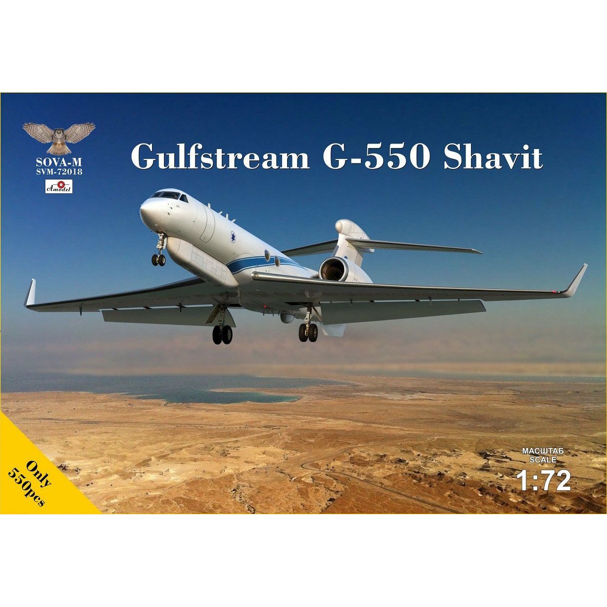 SOVA-M 1/72 Gulfstream G-550 "Shavit" (Israeli Air Force)