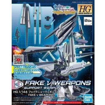 BANDAI 1/144 HGBD:R Fake v Weapons