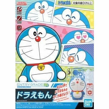 BANDAI Entry Grade Doraemon