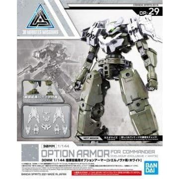 BANDAI 30MM 1/144 Option Armor For Commander [Cielnova Excl