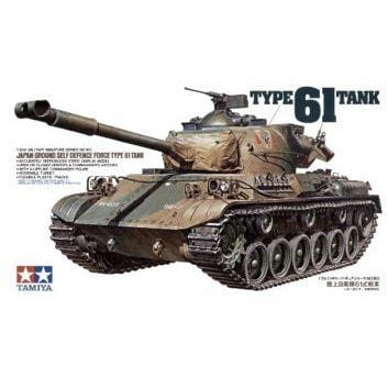 TAMIYA 1/35 Japanese Type 61 Tank