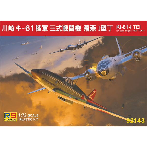 RS MODELS 1/72 Ki-61 I Tei 3 decal v. for Japan