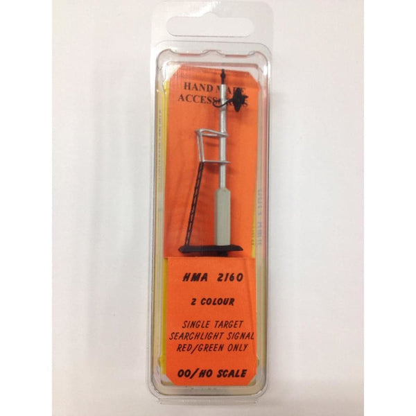 HMA HO Single Target Searchlight  Signal Red/Green