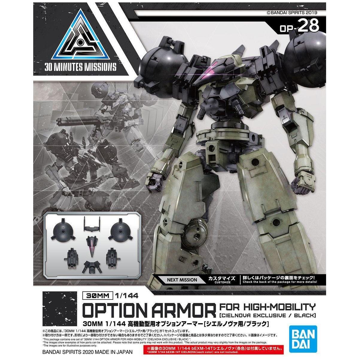 BANDAI 30MM 1/144 Option Armor for High-Mobility [Cielnova