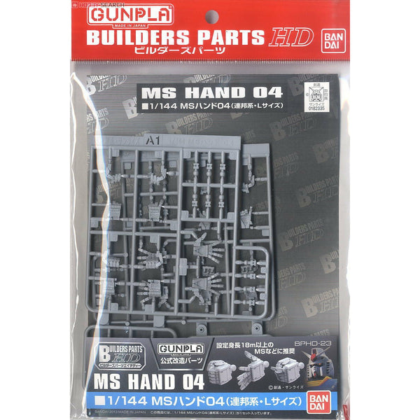 BANDAI Builders Parts HD 1/144 MS Hand 04
