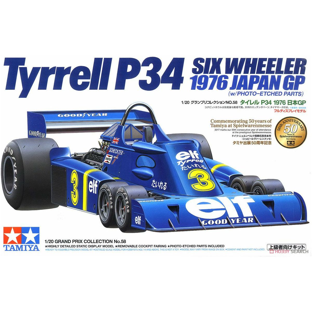 TAMIYA 1/20 Tyrrell P34 1976 Japan GP with Photo-Etch Parts