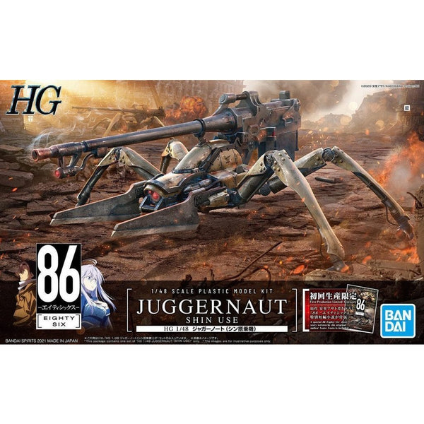 BANDAI HG 1/48 Juggernaut (Shin Use) Eighty Six