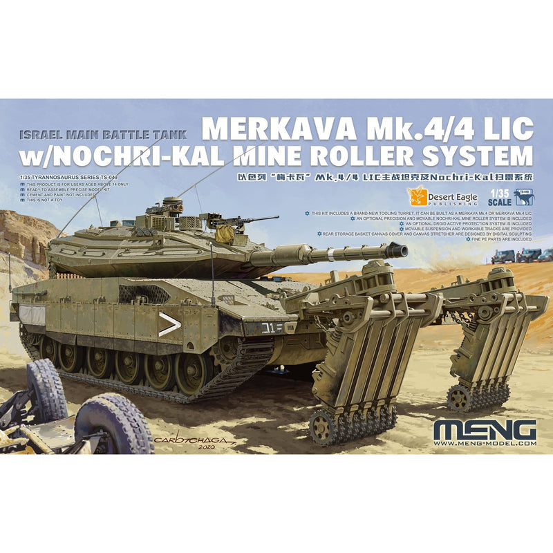 MENG 1/35 Merkava Mk.4/4 LIC w/Nochri-Kal Mine Roller Syste