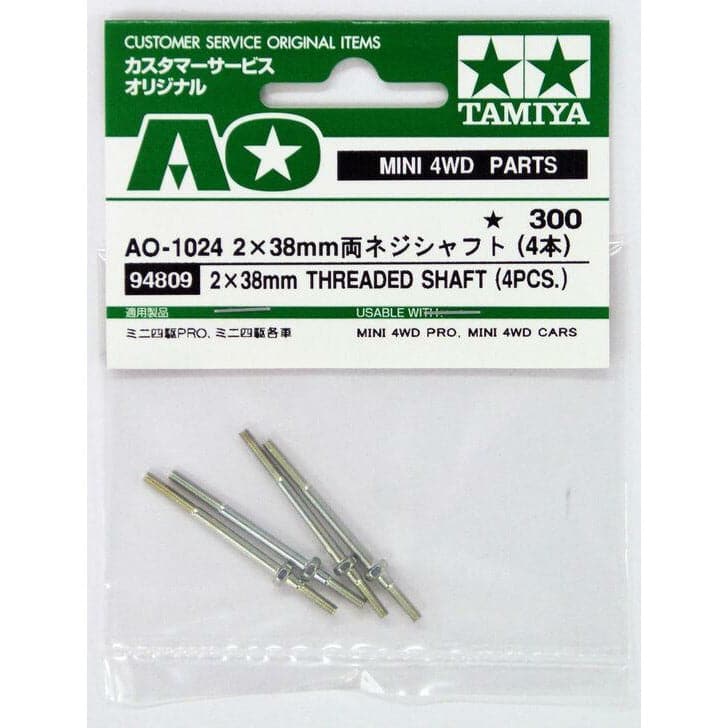 TAMIYA AO 2x38mm Threaded Shaft (4)