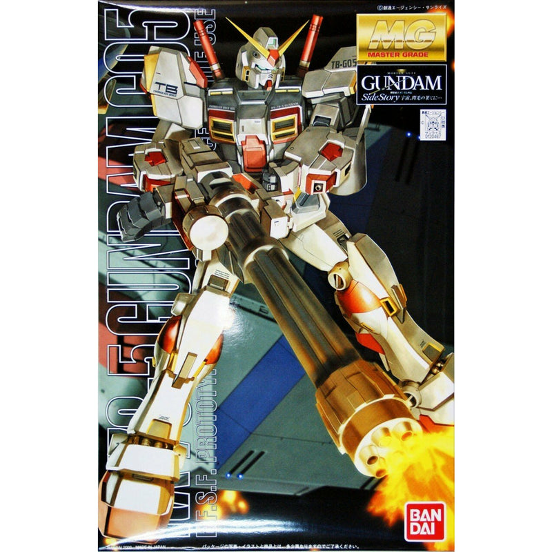 BANDAI 1/100 MG RX-78-5 Gundam