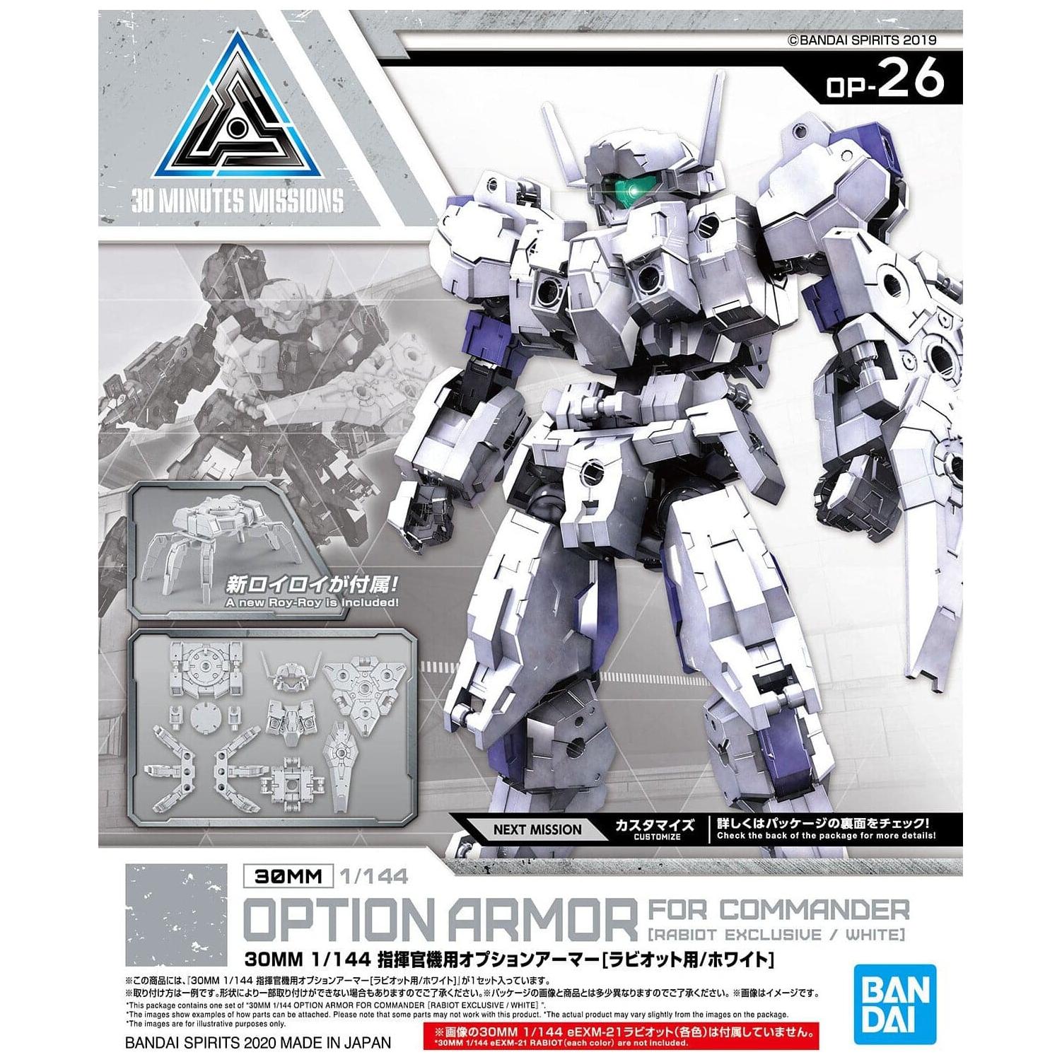 BANDAI 30MM 1/144 Option Armor for Commander [Rabiot White]