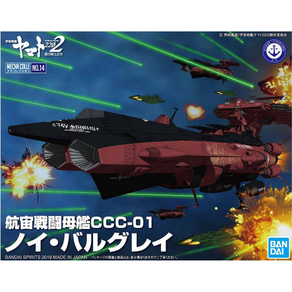 BANDAI Space Battleship Yamato 2202 Mecha Collection CCC-01 Neu Balgray