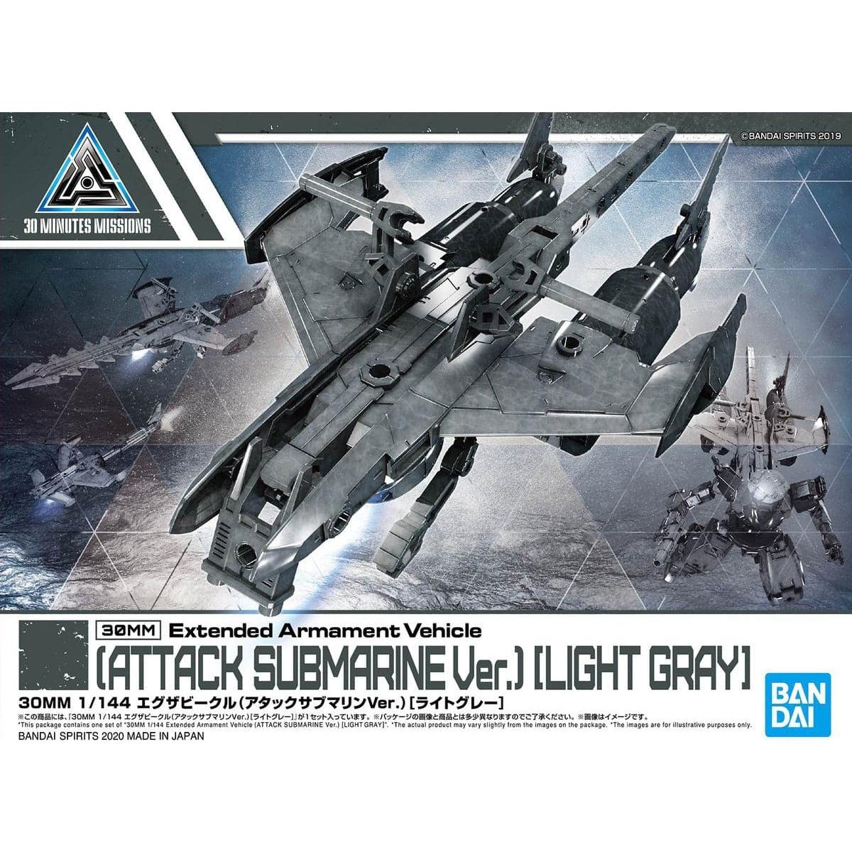 BANDAI 30MM 1/144 Extended Armament Vehicle (Attack Submarine Ver.)[Light Gray]