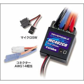 FUTABA  MC402CR Motor Controller