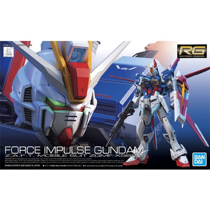 BANDAI 1/144 RG Force Impulse Gundam