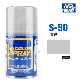 MR HOBBY Mr Color Spray Metallic Shine Silver - S090