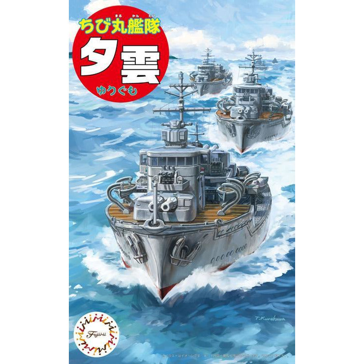 FUJIMI Chibimaru No38 Yugumo WWII Japanese Destroyer
