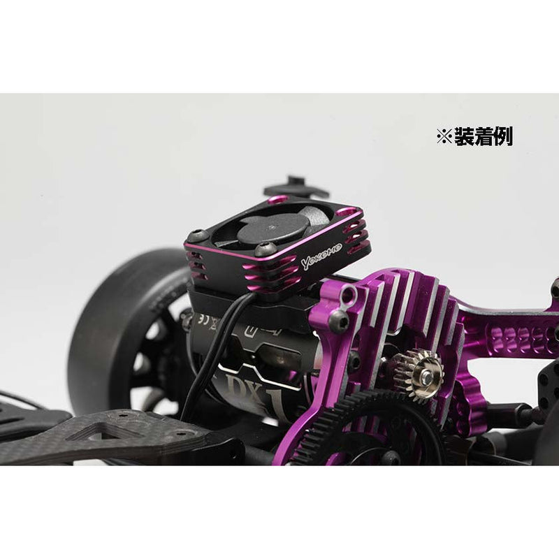 YOKOMO Aluminumflame Cooling Fan (30mm) Purple