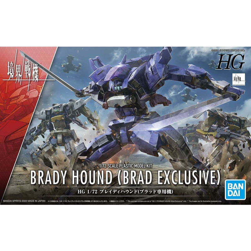 BANDAI 1/72 HG Brady Hound (Brad Exclusive)