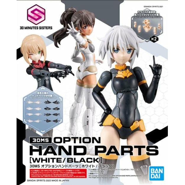 BANDAI 30MS Option Hand Parts (White/Black)