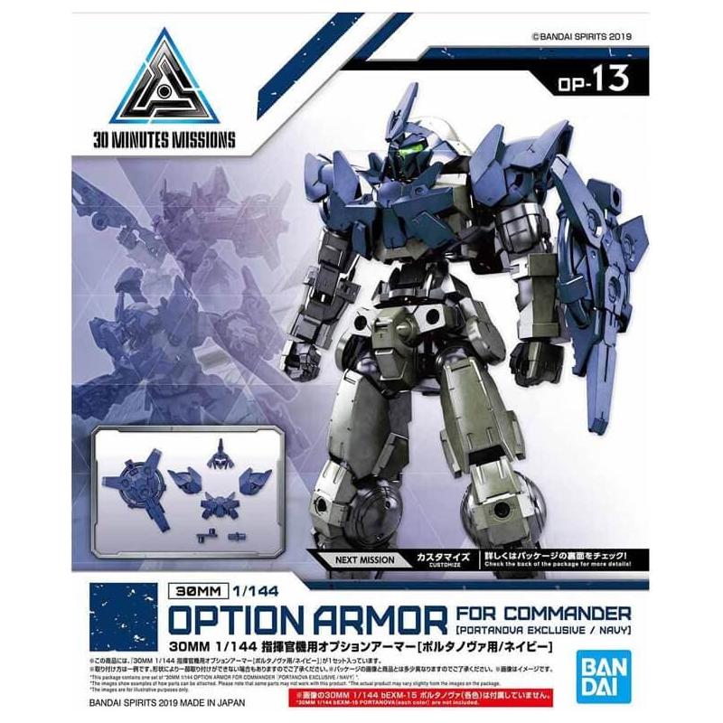 BANDAI 30MM 1/144 Option Armor For Commander Type [Portanova Exclusive/Navy]