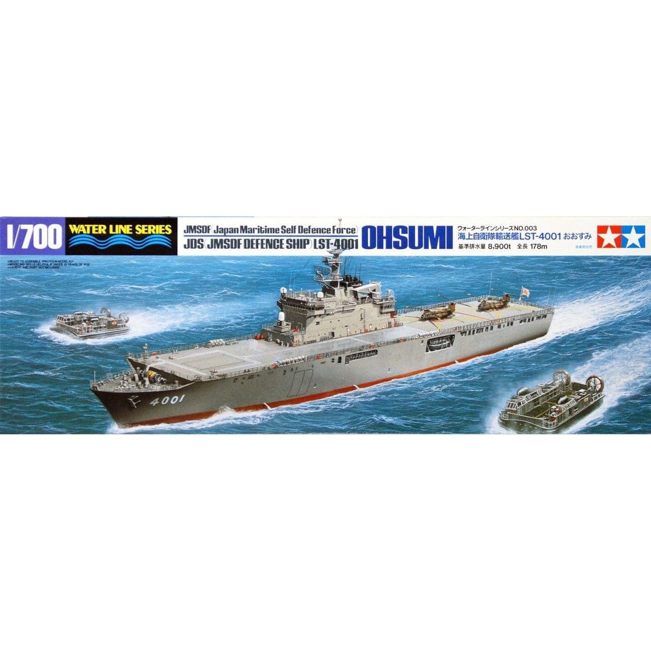 TAMIYA 1/700 JDS JMSDF Defence Ship LST-4001 Ohsumi
