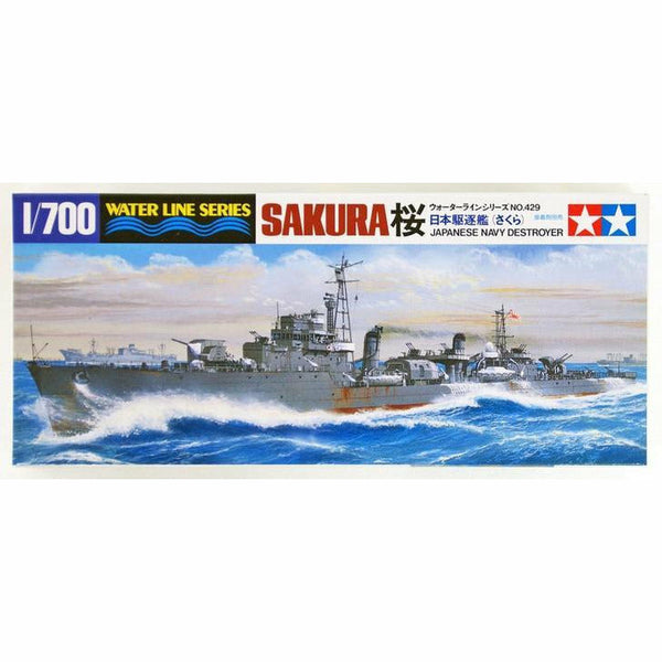 TAMIYA 1/700 Japanese Navy Destroyer Sakura