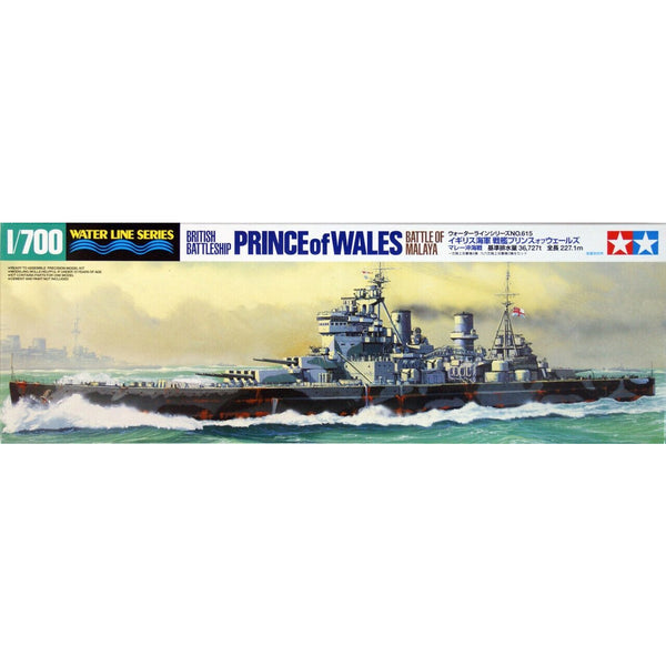 TAMIYA 1/700 British Battleship Prince of Wales Battle Mala