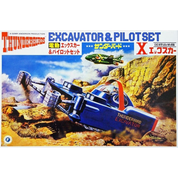 AOSHIMA Thunderbird Excavator & Pilot Set
