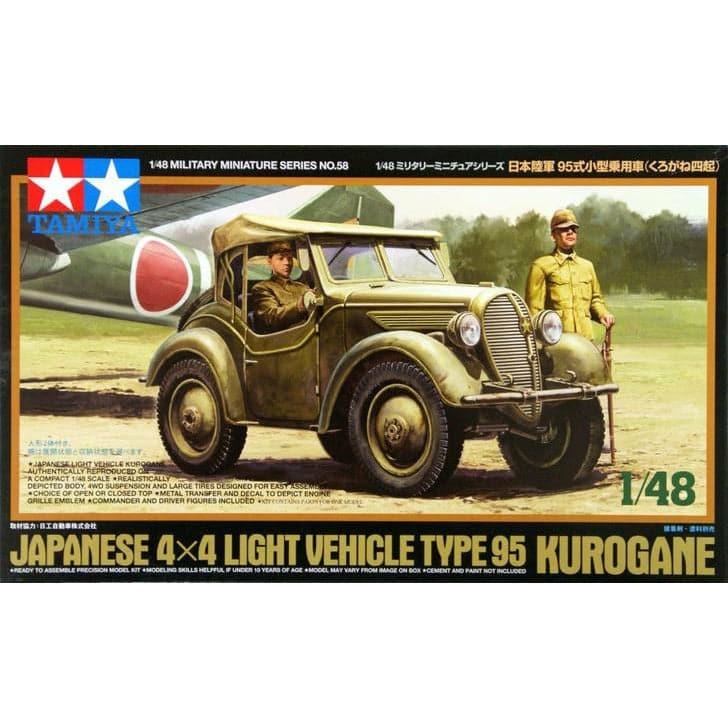 TAMIYA 1/48 Japanese 4x4 Light Vehicle Type 95 Kurogane