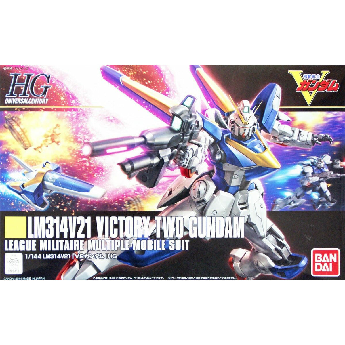 BANDAI 1/144 HGUC Victory Two Gundam