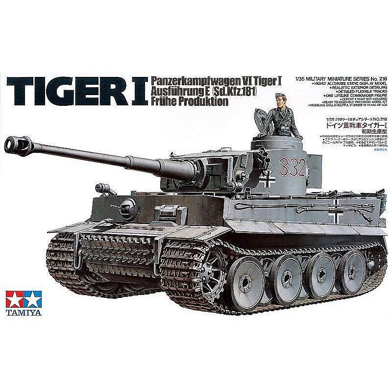TAMIYA 1/35 Tiger I Panzerkampfwagen VI Tiger I Ausfuhrung
