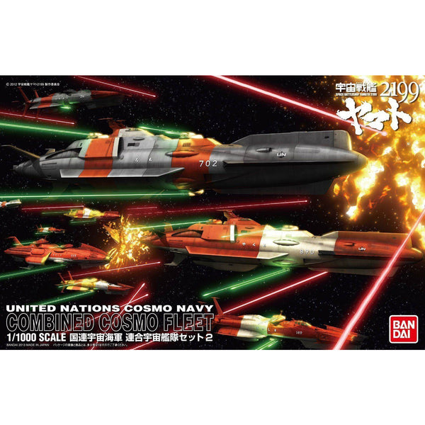 BANDAI 1/1000 United Nation Cosmo Navy Combined Space Fleet Set 2