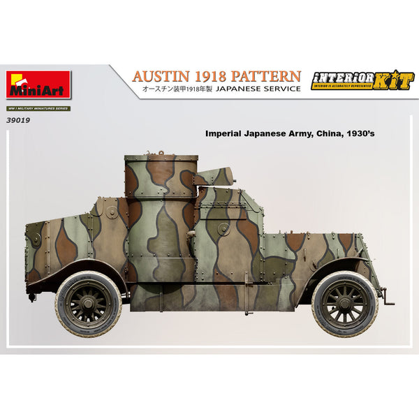 MINIART 1/35 Austin 1918 Pattern Japanese Service Interior Kit